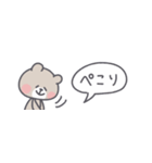 ◉省スペース◉基本の敬語くまはん◉（個別スタンプ：26）