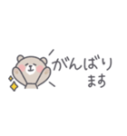 ◉省スペース◉基本の敬語くまはん◉（個別スタンプ：37）