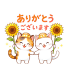 猫のつめあわせ【夏2】（個別スタンプ：8）