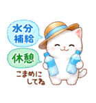 猫のつめあわせ【夏2】（個別スタンプ：14）