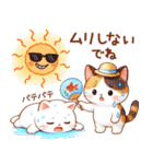 猫のつめあわせ【夏2】（個別スタンプ：20）