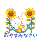 猫のつめあわせ【夏2】（個別スタンプ：24）