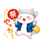 猫のつめあわせ【夏2】（個別スタンプ：28）