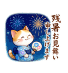 猫のつめあわせ【夏2】（個別スタンプ：36）