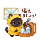 猫のつめあわせ【夏2】（個別スタンプ：40）