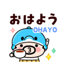 毎日つかえる！イルカおやじ君【飛び出す】（個別スタンプ：1）