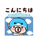 毎日つかえる！イルカおやじ君【飛び出す】（個別スタンプ：2）