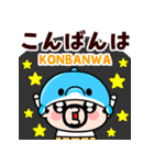 毎日つかえる！イルカおやじ君【飛び出す】（個別スタンプ：3）