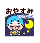 毎日つかえる！イルカおやじ君【飛び出す】（個別スタンプ：4）