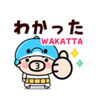 毎日つかえる！イルカおやじ君【飛び出す】（個別スタンプ：6）