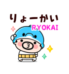 毎日つかえる！イルカおやじ君【飛び出す】（個別スタンプ：8）