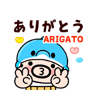 毎日つかえる！イルカおやじ君【飛び出す】（個別スタンプ：11）