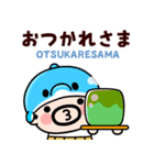 毎日つかえる！イルカおやじ君【飛び出す】（個別スタンプ：12）