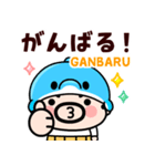 毎日つかえる！イルカおやじ君【飛び出す】（個別スタンプ：14）
