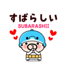 毎日つかえる！イルカおやじ君【飛び出す】（個別スタンプ：18）