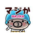 毎日つかえる！イルカおやじ君【飛び出す】（個別スタンプ：20）