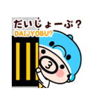 毎日つかえる！イルカおやじ君【飛び出す】（個別スタンプ：21）