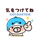 毎日つかえる！イルカおやじ君【飛び出す】（個別スタンプ：22）