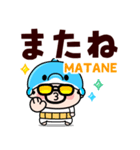 毎日つかえる！イルカおやじ君【飛び出す】（個別スタンプ：23）