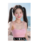 夏セクシーツインテールガール（個別スタンプ：3）
