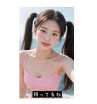 夏セクシーツインテールガール（個別スタンプ：8）