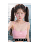 夏セクシーツインテールガール（個別スタンプ：23）