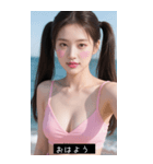 夏セクシーツインテールガール（個別スタンプ：38）