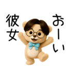 彼女に送る芋っくま【カップル・彼氏】（個別スタンプ：1）