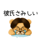 彼女に送る芋っくま【カップル・彼氏】（個別スタンプ：5）