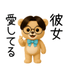 彼女に送る芋っくま【カップル・彼氏】（個別スタンプ：6）
