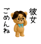 彼女に送る芋っくま【カップル・彼氏】（個別スタンプ：8）
