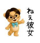 彼女に送る芋っくま【カップル・彼氏】（個別スタンプ：15）