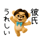 彼女に送る芋っくま【カップル・彼氏】（個別スタンプ：16）