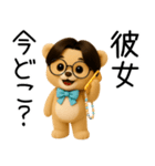 彼女に送る芋っくま【カップル・彼氏】（個別スタンプ：17）