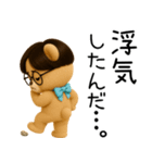 彼女に送る芋っくま【カップル・彼氏】（個別スタンプ：19）