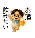 彼女に送る芋っくま【カップル・彼氏】（個別スタンプ：21）