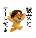 彼女に送る芋っくま【カップル・彼氏】（個別スタンプ：22）