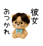 彼女に送る芋っくま【カップル・彼氏】（個別スタンプ：24）