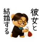 彼女に送る芋っくま【カップル・彼氏】（個別スタンプ：25）