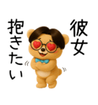 彼女に送る芋っくま【カップル・彼氏】（個別スタンプ：26）