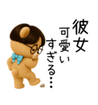 彼女に送る芋っくま【カップル・彼氏】（個別スタンプ：27）