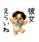 彼女に送る芋っくま【カップル・彼氏】（個別スタンプ：28）