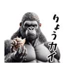 ゴリラ×ギャグ！3Dリアル（個別スタンプ：6）