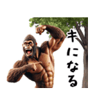 ゴリラ×ギャグ！3Dリアル（個別スタンプ：13）