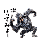 ゴリラ×ギャグ！3Dリアル（個別スタンプ：21）