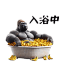 ゴリラ×ギャグ！3Dリアル（個別スタンプ：32）