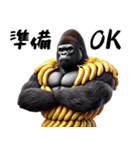 ゴリラ×ギャグ！3Dリアル（個別スタンプ：33）