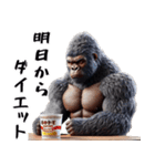 ゴリラ×ギャグ！3Dリアル（個別スタンプ：35）