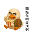北を運べば、アヒルの覇者になる（個別スタンプ：2）