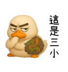 北を運べば、アヒルの覇者になる（個別スタンプ：4）